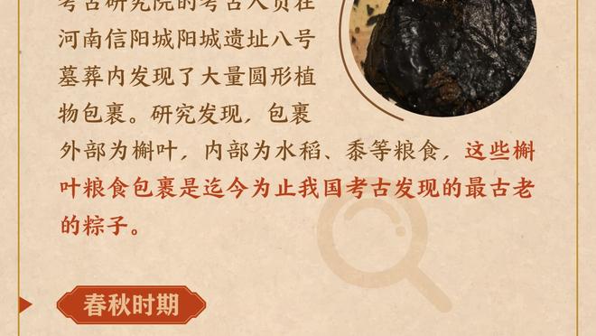 瓜帅：福登就像一把刀一样，有侵略性还能完成进球