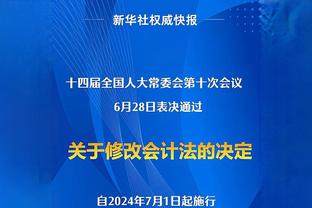 基米希：克罗斯的经验将帮助我们 中场和右后卫位置都让人兴奋